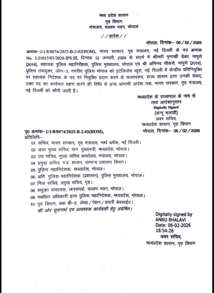 img 20260206 wa00112853848885804919557