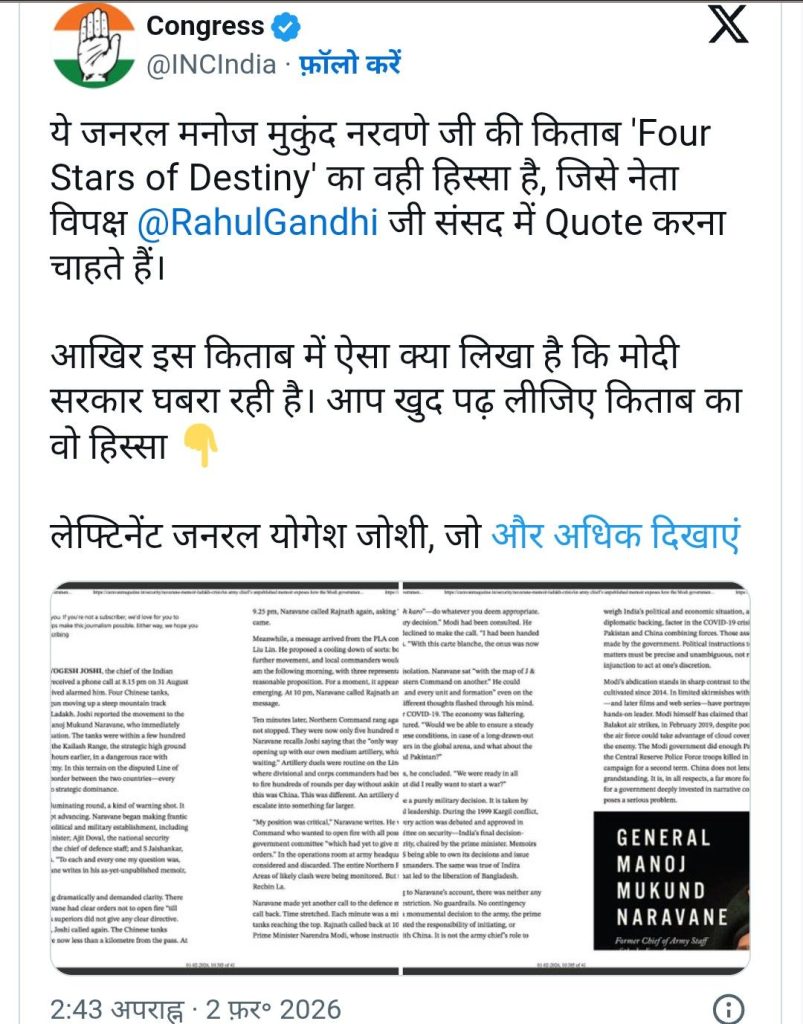 screenshot 20260202 1843004785148535431156114