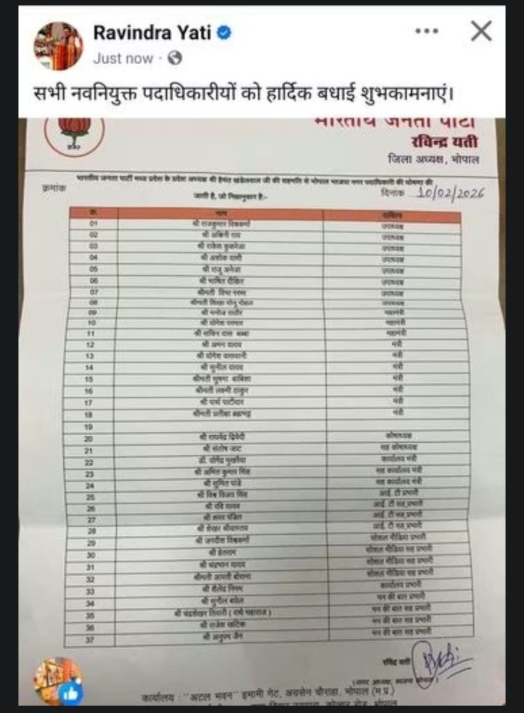 screenshot 20260210 2332513382735557035472722