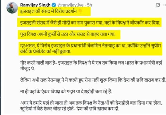 screenshot 20260226 2326465964462517514004590