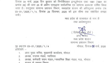 Screenshot 20260301 175914.FilesbyGoogle28129