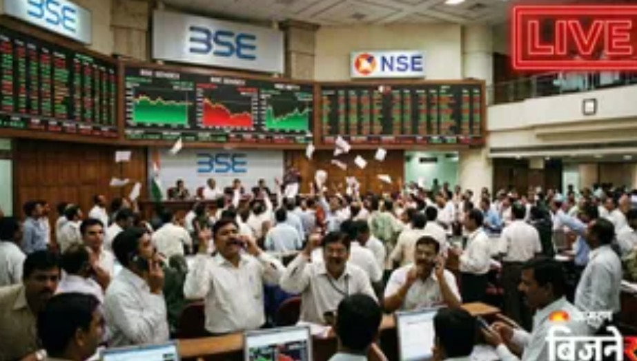 Share Market: सेंसेक्स दिन के सबसे निचले स्तर से 1200 पॉइंट चढ़कर बंद, निफ्टी ने भी दिखाया दम 6 Screenshot 20260309 184508.Chrome28129