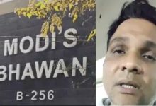 MP: फूड कंपनी का डायरेक्टर मोदी गिरफ्तार, इंदौर से फर्जी लैब रिपोर्ट बनाकर विदेश भेजे डेयरी प्रोडक्ट 2 Screenshot 20260316 235055.InShot28129