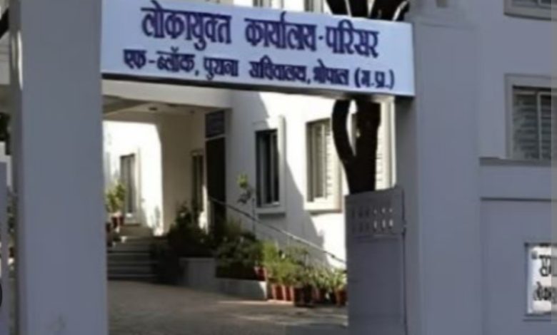 MP : 8 साल में भ्रष्टाचार के 3716 जांच प्रकरण और 2041 आपराधिक मामले दर्ज 1 Screenshot 20260320 155320.Chrome28129