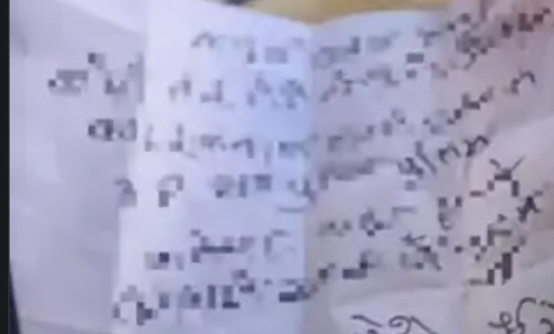 MP: मध्य प्रदेश में लॉरेंस गैंग का खौफ, अशोकनगर से इंदौर- भोपाल तक कारोबारियों को धमकियां 1 Screenshot 20260322 124042.Chrome28129