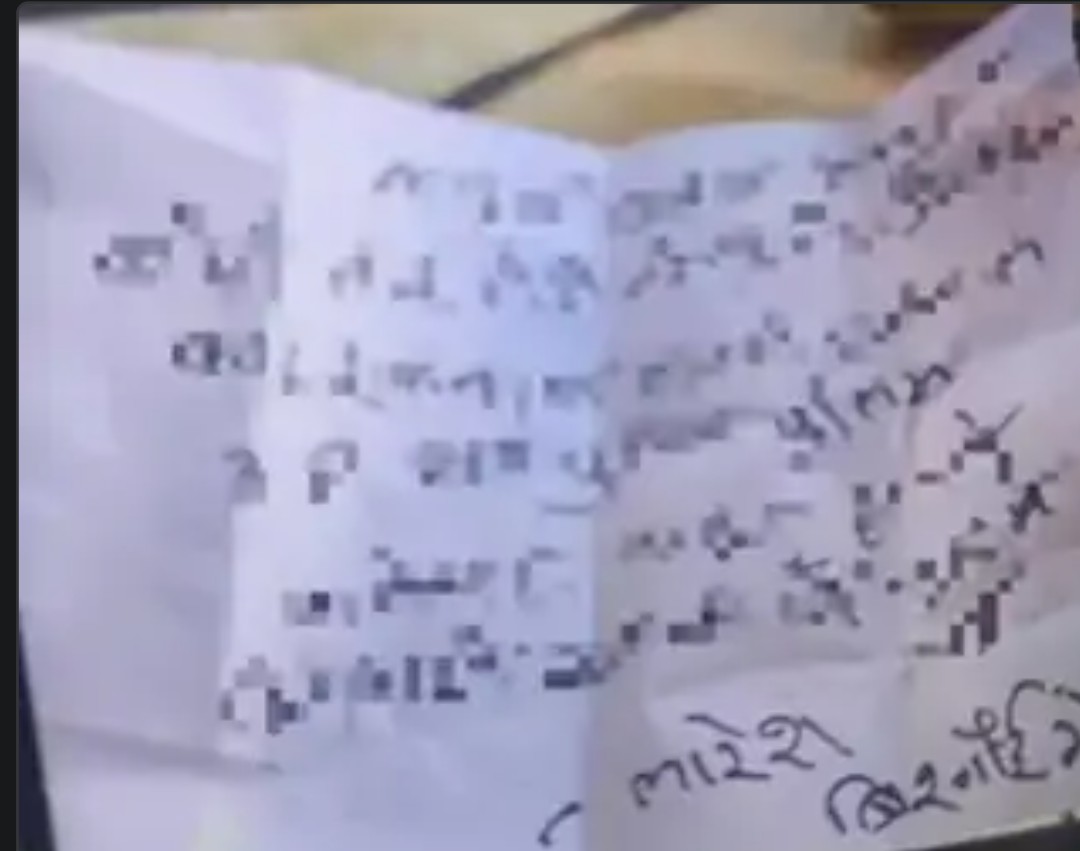 MP: मध्य प्रदेश में लॉरेंस गैंग का खौफ, अशोकनगर से इंदौर- भोपाल तक कारोबारियों को धमकियां 6 Screenshot 20260322 124042.Chrome28129