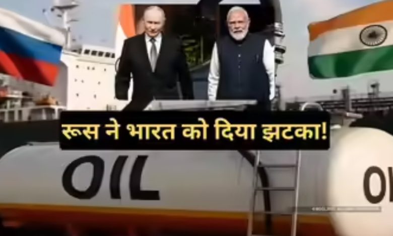 India : तेल पर छूट खत्म की, अब खाद का निर्यात बंद किया, दोस्त रूस भारत को दे रहा झटके पर झटका 1 Screenshot 20260325 232254.Chrome28129
