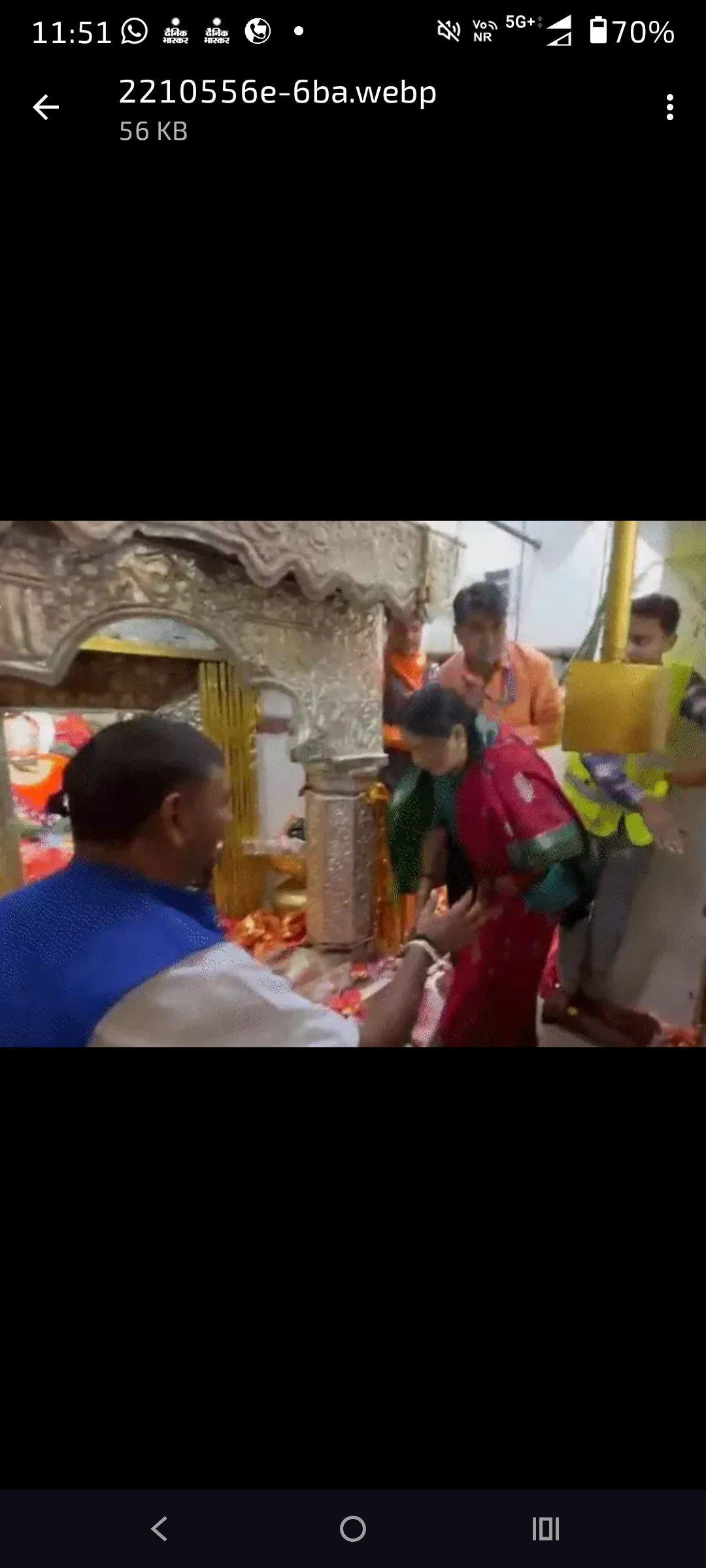MP : मैहर में प्रतिबंध के बावजूद गर्भगृह में पूजा करने पहुंचीं मंत्री राधा सिंह 6 Screenshot 20260326 235150.Gmail