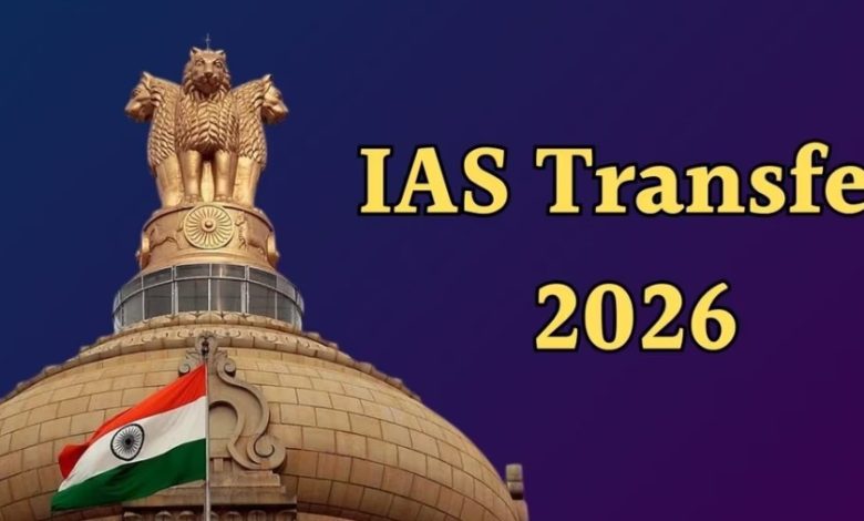 Andhra IAS Transfer: राज्य में एक साथ हुआ 7 आईएएस अधिकारियों का तबादला, 4 जिलों के DM बदले 1 Screenshot 20260329 175328.Chrome28129