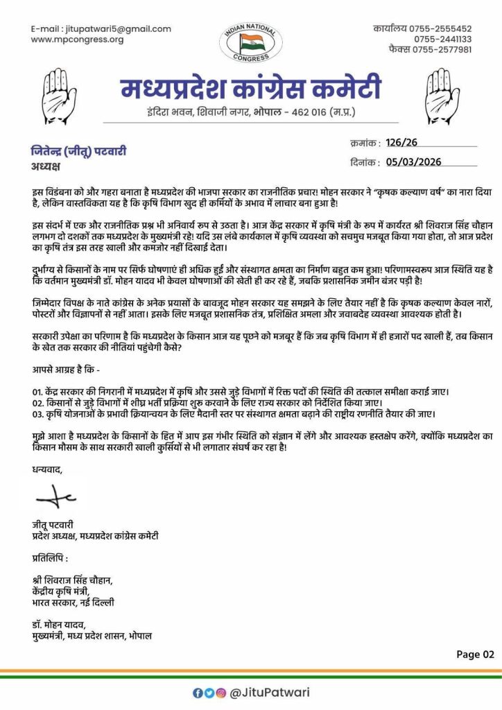 img 20260305 wa0014431895209034153560