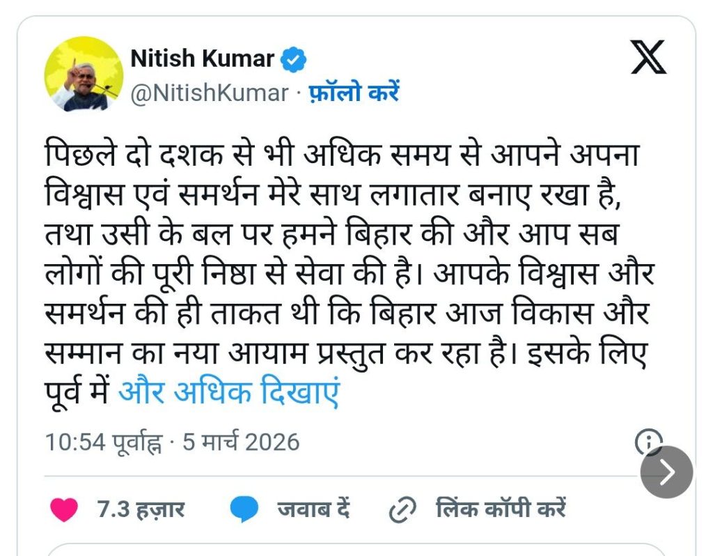 screenshot 20260305 1140205861653268315838189