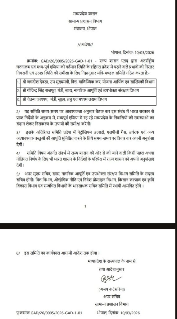 screenshot 20260310 2227517566960217656187330