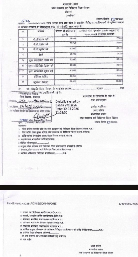 screenshot 20260313 1632251440936156624873575