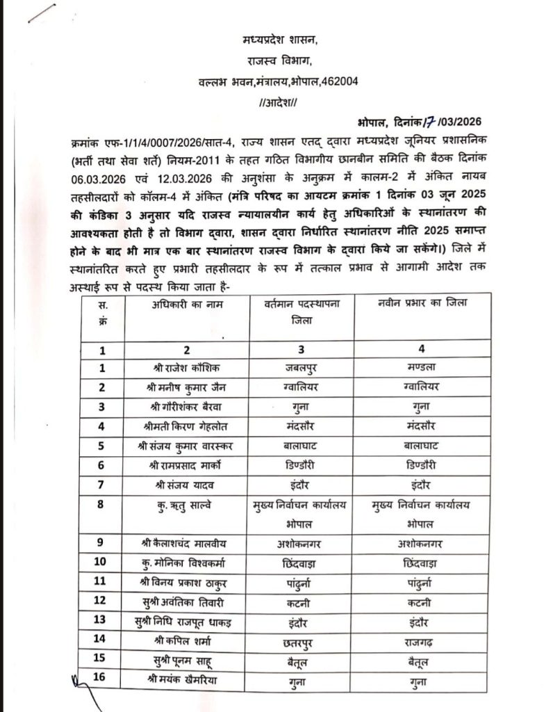 screenshot 20260317 1733275333166832526060864