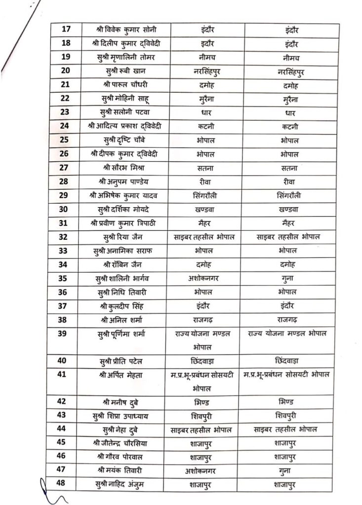 screenshot 20260317 1733323398607759605300482