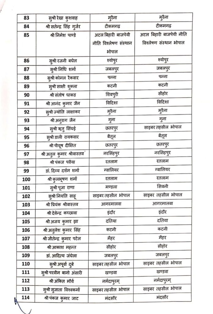 screenshot 20260317 1733424675216283870505718