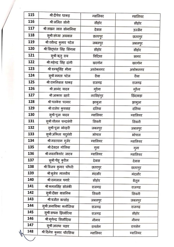 screenshot 20260317 1733465508003715138919132