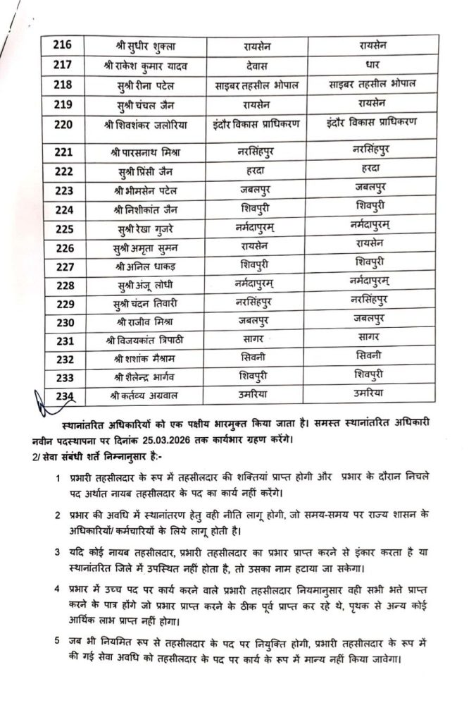 screenshot 20260317 1733571033227774735564763