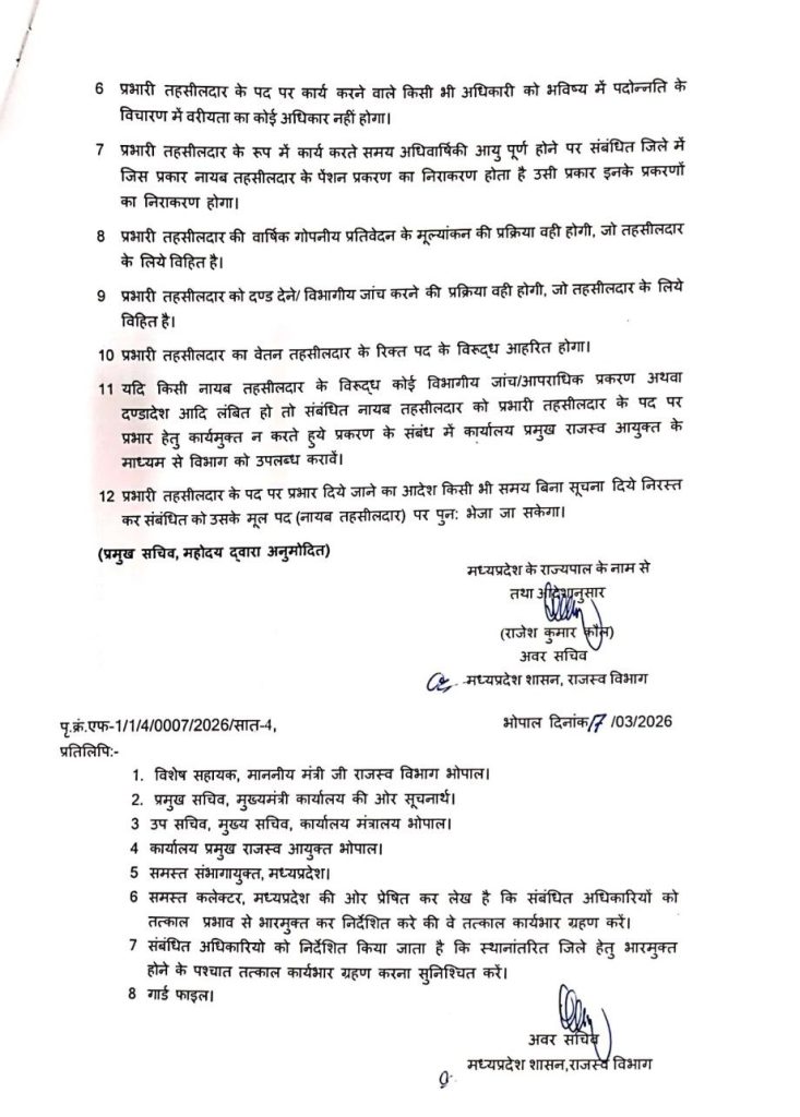 screenshot 20260317 1734036869912181062789870