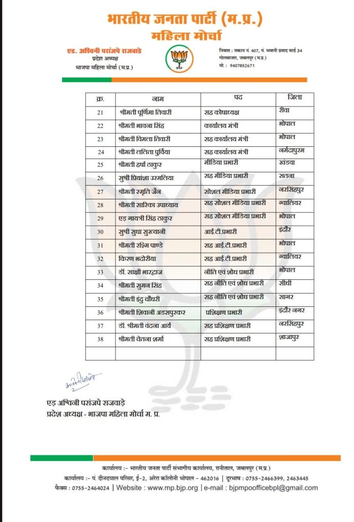 screenshot 20260321 2151051728295734703234389