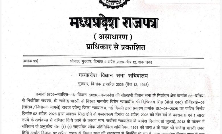 IMG 20260403 WA000428129