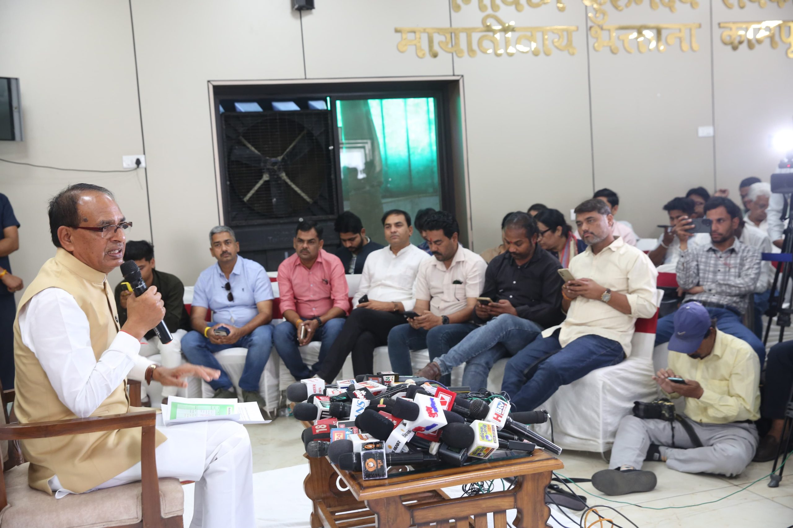 केंद्रीय कृषि मंत्री शिवराज सिंह ने खेती को लाभ का धंधा बनाने के लिए विजन पेश किया, रायसेन में लगेगा कृषि मेला, 7 IMG 20260410 WA0013 scaled