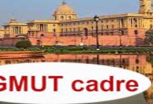 गृह मंत्रालय ने अनुशासनात्मक कार्रवाई से बचने के लिए 3 AGMUT IAS अधिकारियों को तुरंत नए पदों पर ज्वाइन करने का निर्देश दिया 2 Screenshot 20260416 001245.Chrome28129