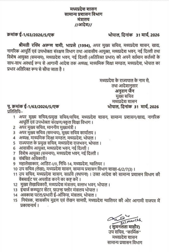 img 20260401 wa00022624467714490456878