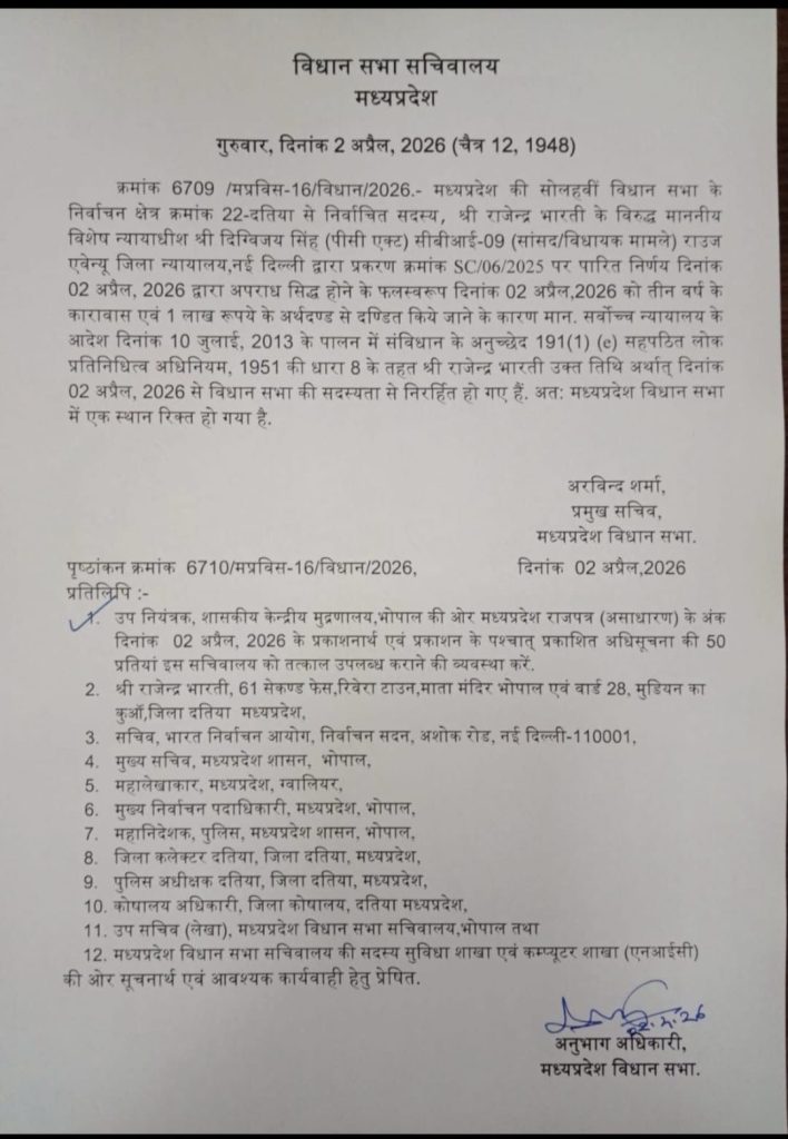 img 20260403 wa00038934836117126788128