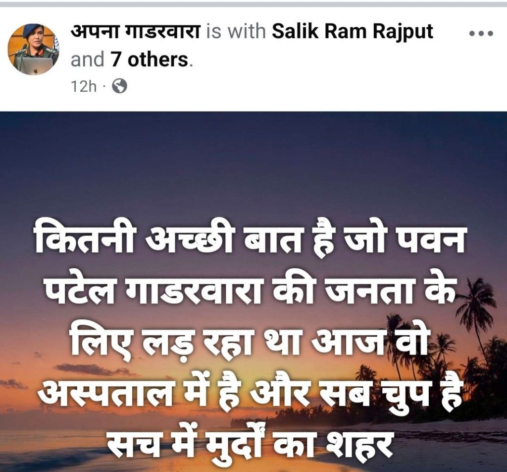 img 20260409 wa0016281293134637669370323020