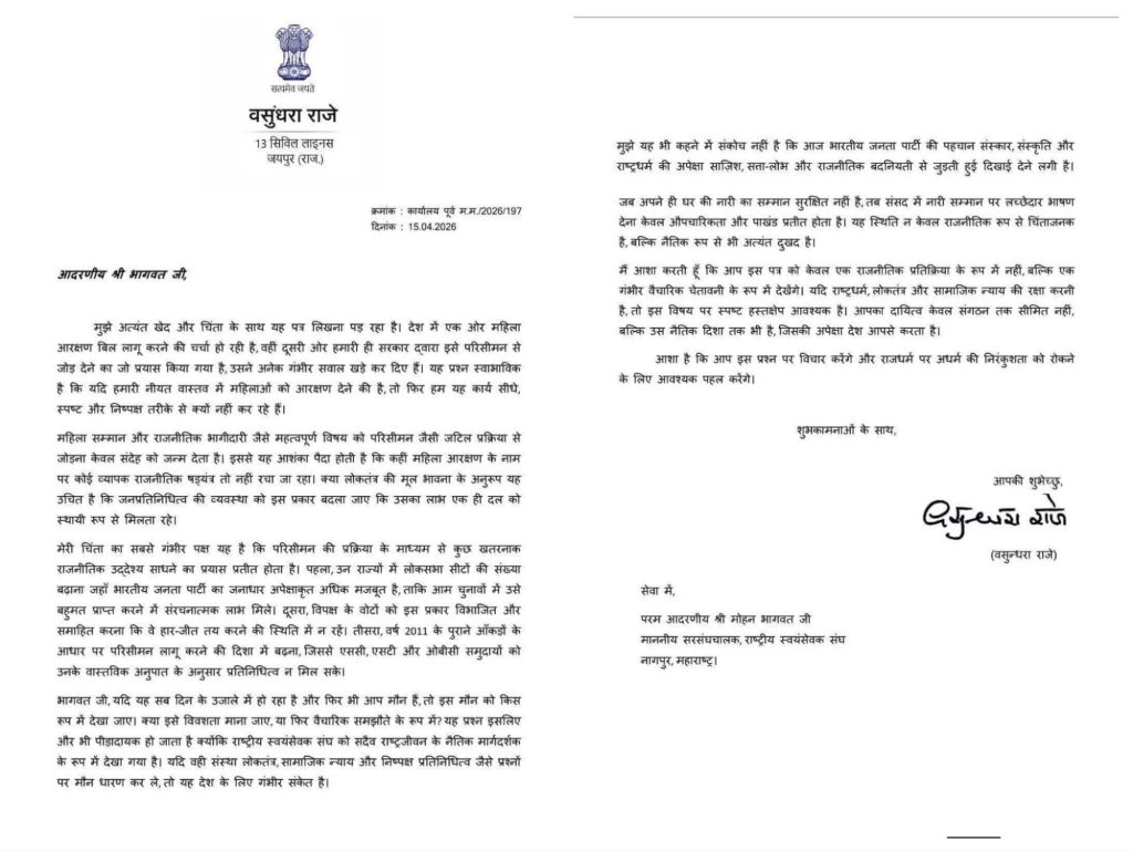 img 20260420 wa00106836798066775507311