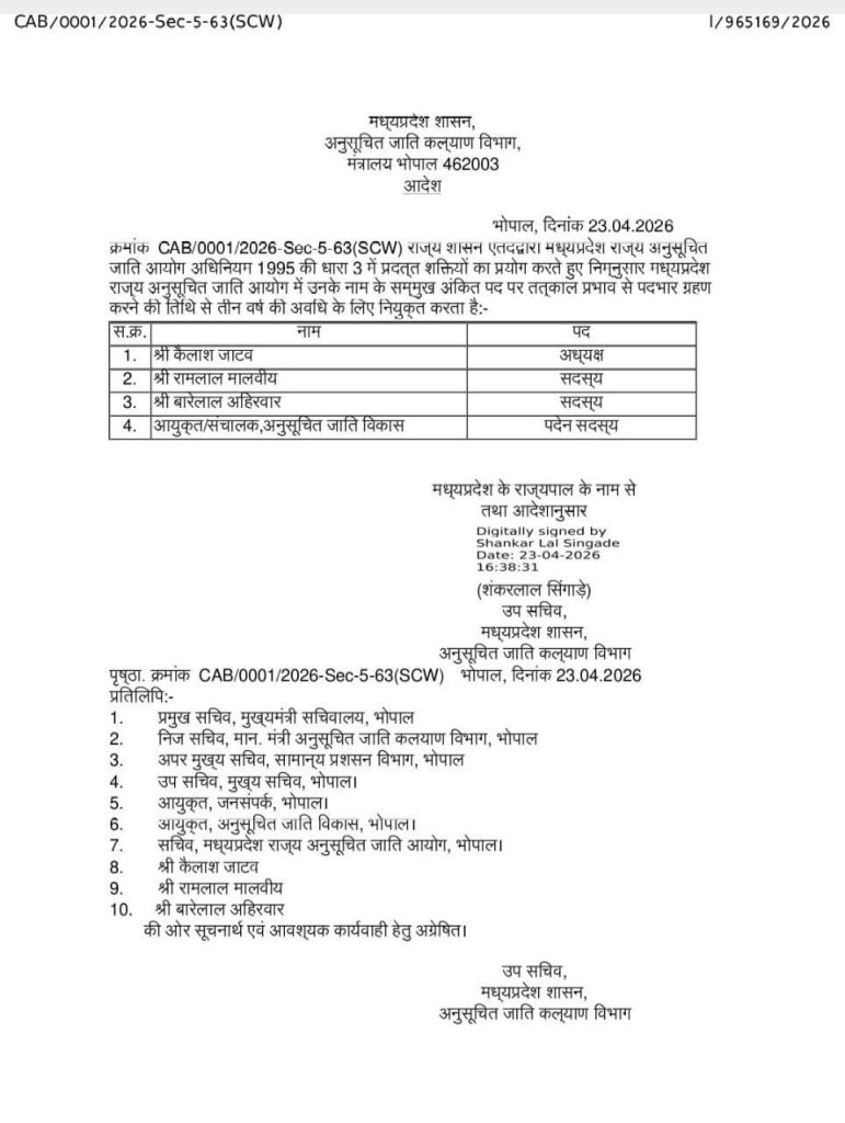 img 20260423 wa00126973628418112871655