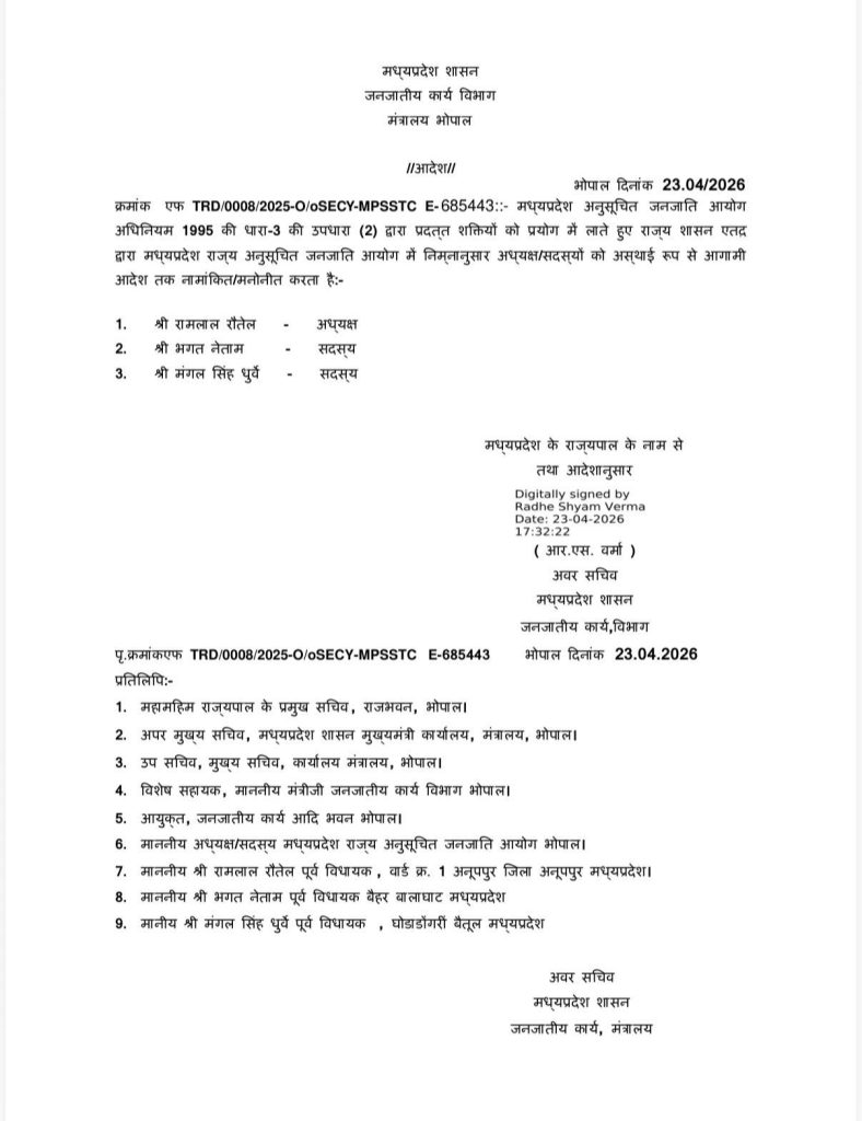 img 20260423 wa00137623909371947946637