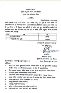 img 20260424 wa00446718759839186791359