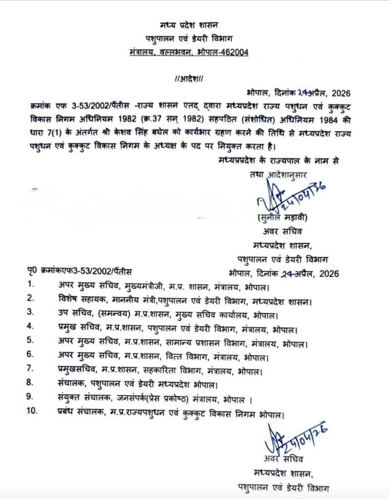 img 20260424 wa00611688216609259309508