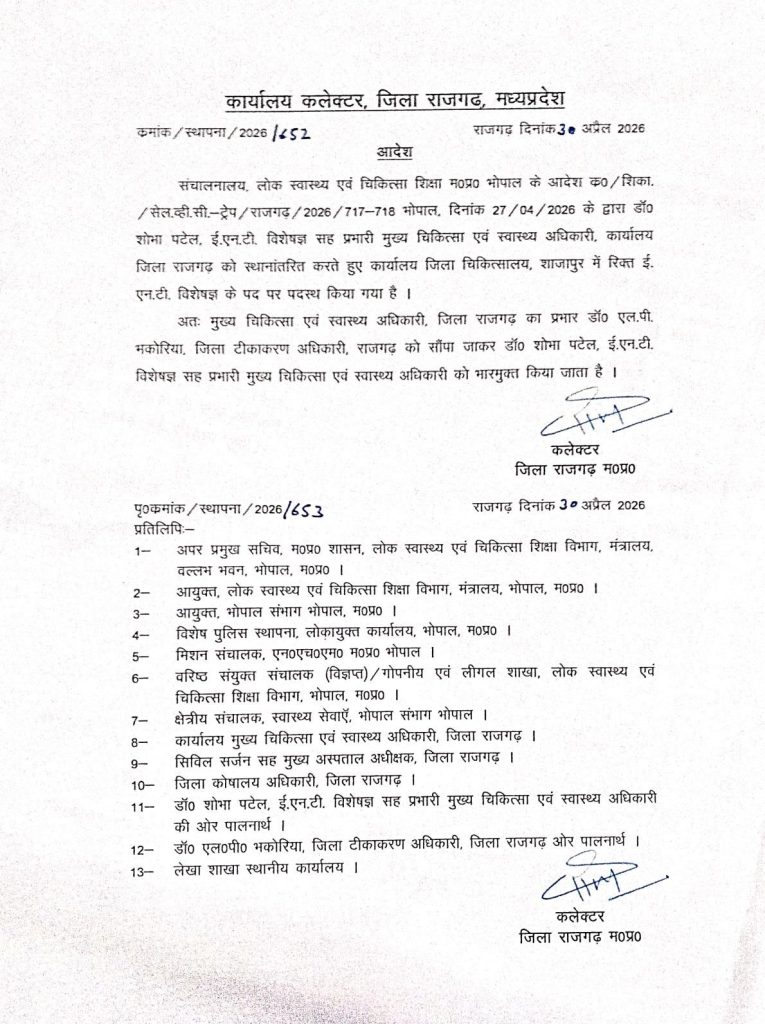 img 20260430 wa00292043703799918824010