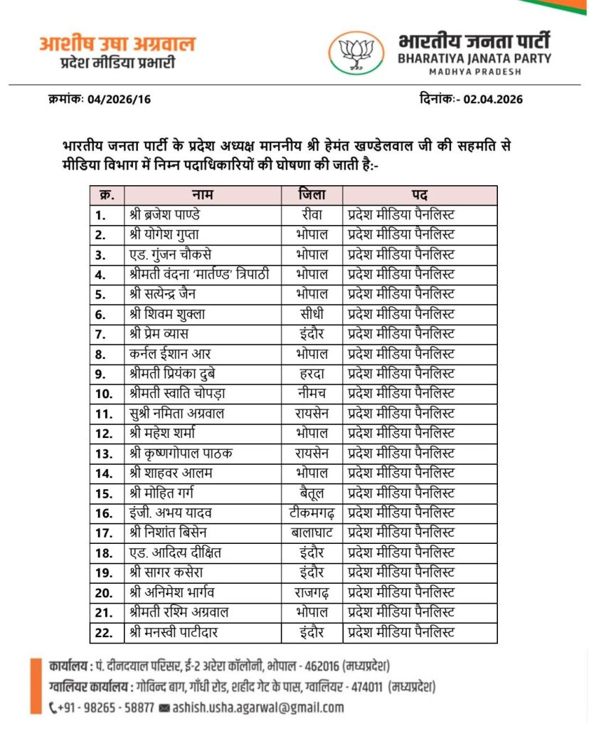 screenshot 20260403 0010502803400852221947177