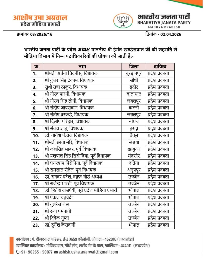 screenshot 20260403 0011075568722142654797496