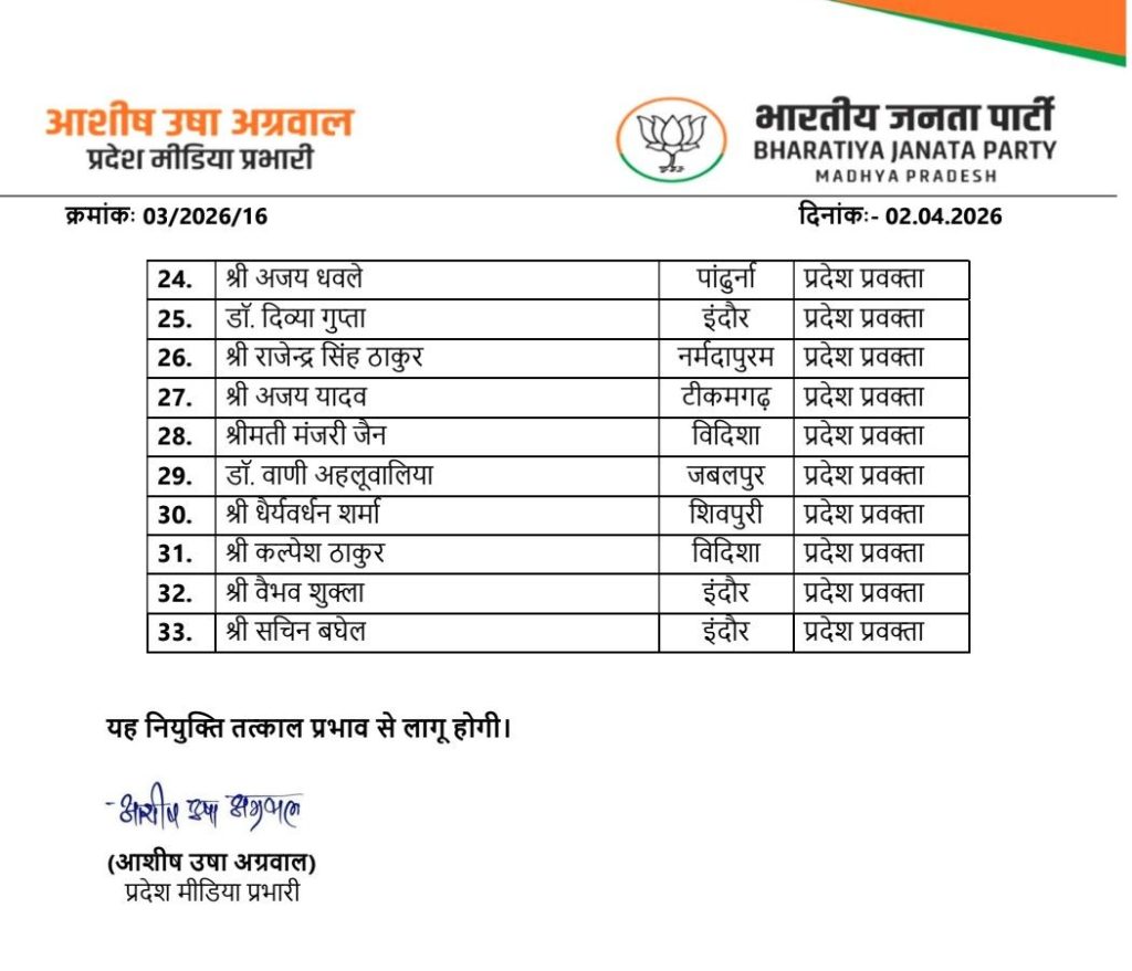 screenshot 20260403 0011108803675641241554512