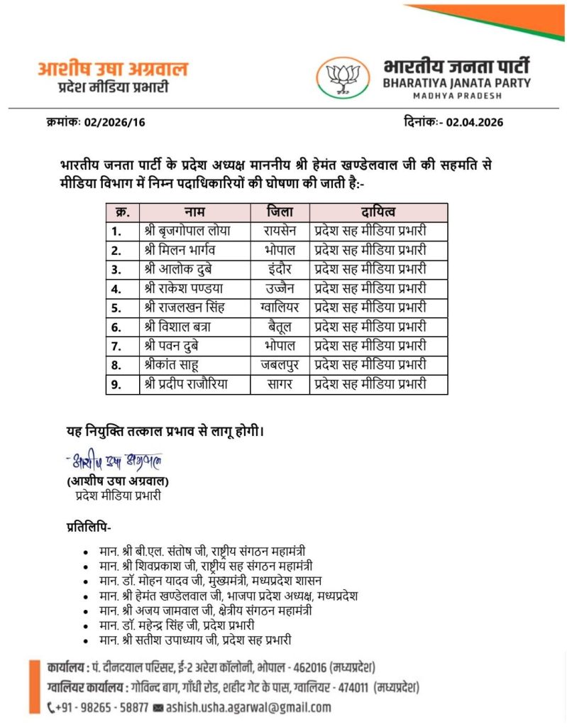 screenshot 20260403 0011214472759849364657944