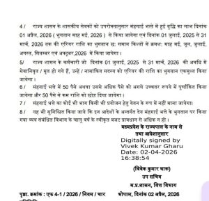 screenshot 20260403 0029345275106294518300733