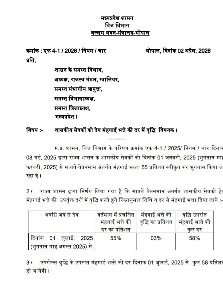 screenshot 20260403 0029346898213578663662533