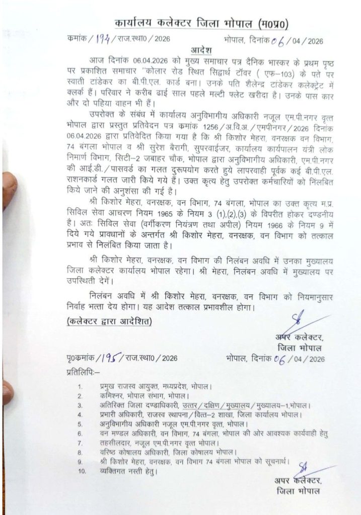 screenshot 20260406 2041261079223563162705390