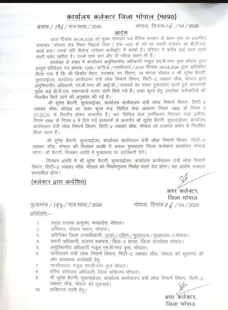 screenshot 20260406 2041292194155159059491489