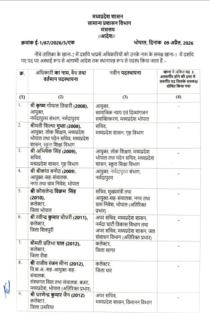 screenshot 20260409 2223284810388713135788991