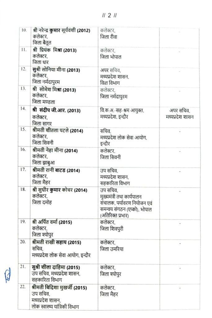 screenshot 20260409 22233250281532601357577