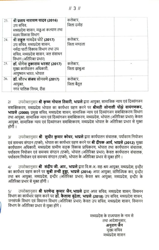 screenshot 20260409 222339218415351728827171