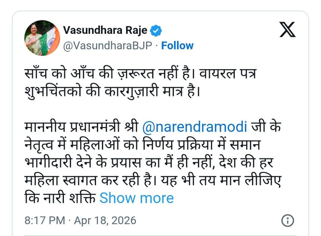 screenshot 20260419 1947075927338989532706230