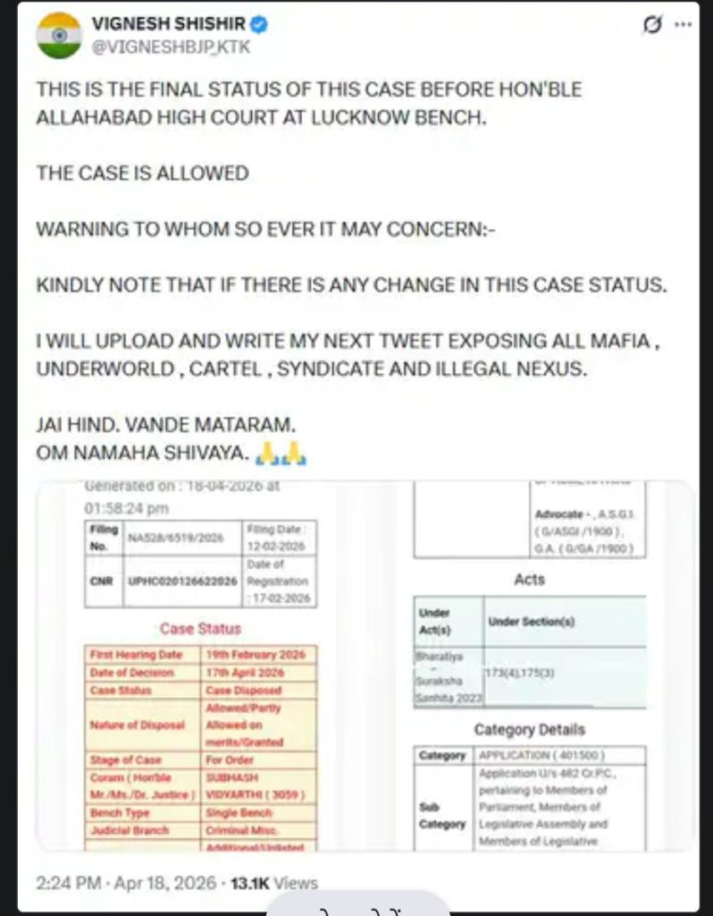 screenshot 20260420 2354547372872983914583575