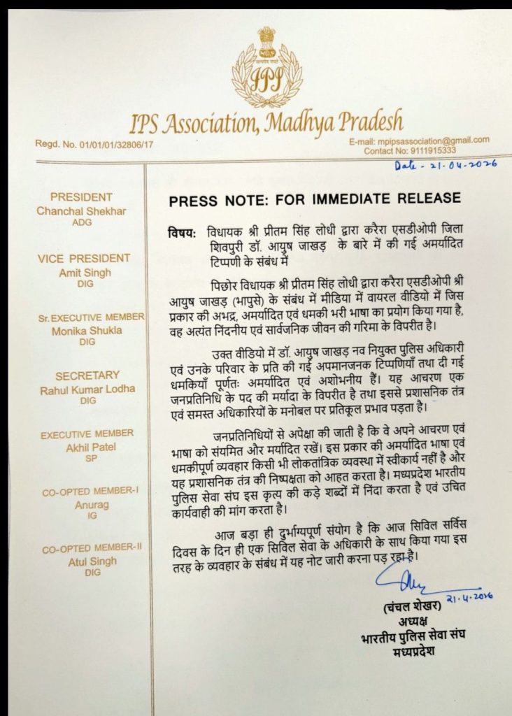 screenshot 20260421 1445333921628768628842880